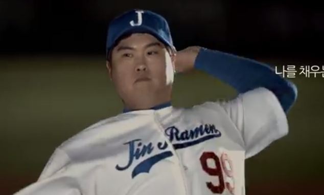 Noodle-loving Dodgers pitcher stars in noodles commercial