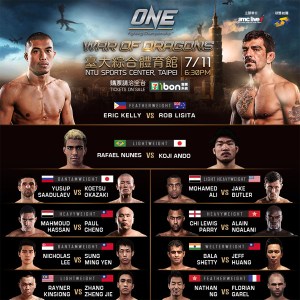 one-fc-18-poster