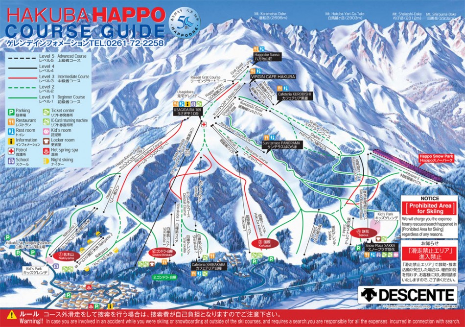 happo-one_map